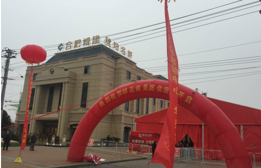 中国·拉斯维加斯(3499·官方认证)网站-Officialwebsite