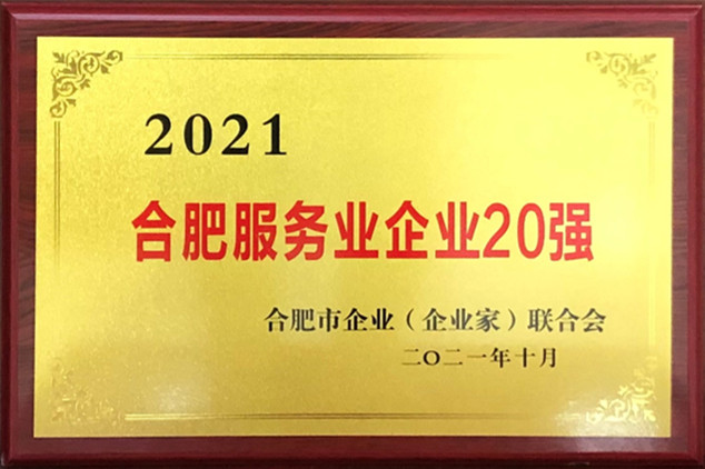 中国·拉斯维加斯(3499·官方认证)网站-Officialwebsite
