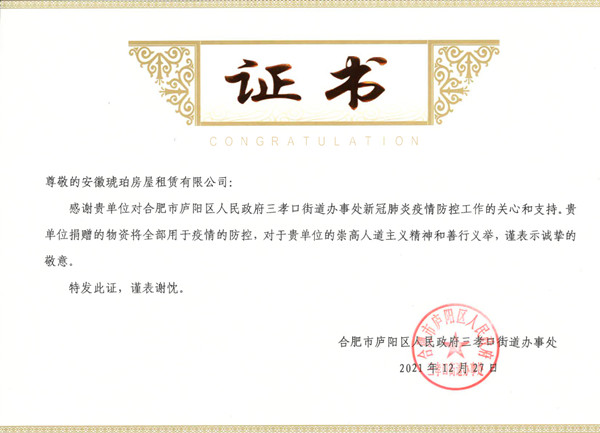 中国·拉斯维加斯(3499·官方认证)网站-Officialwebsite